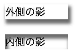 box-shadowのHTMLブラウザ表示