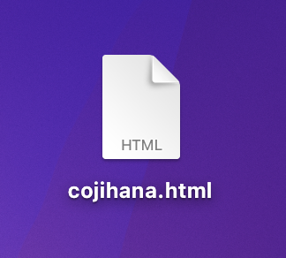 HTMLファイル