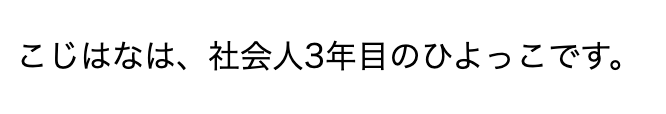 HTMLファイル