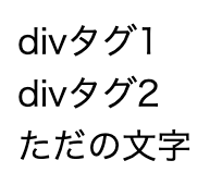 HTMLファイル