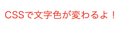 HTMLファイル