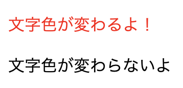 HTMLファイル