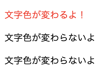 HTMLファイル