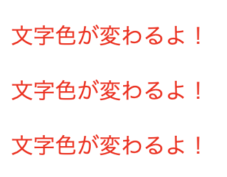 HTMLファイル