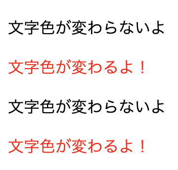 HTMLファイル