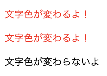HTMLファイル