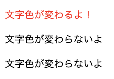 HTMLファイル