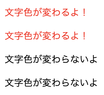HTMLファイル