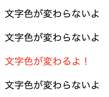 HTMLファイル