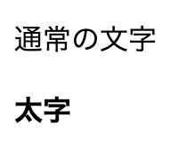 HTMLファイル