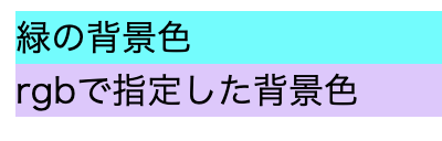 HTMLファイル