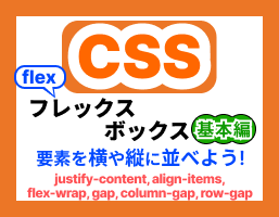 リンク先のトップ画像