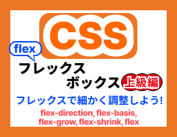 リンク先のトップ画像