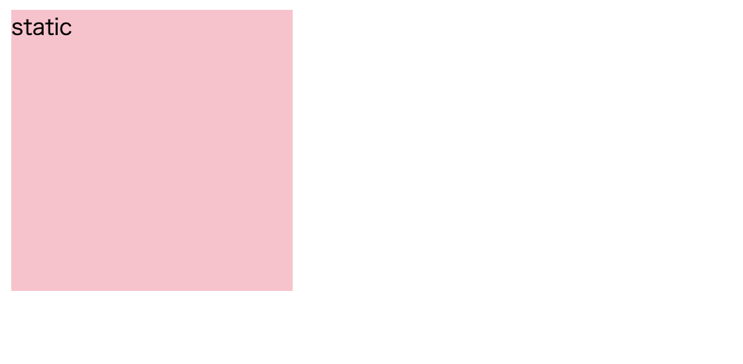 positionのstaticの結果をHTMLブラウザ表示