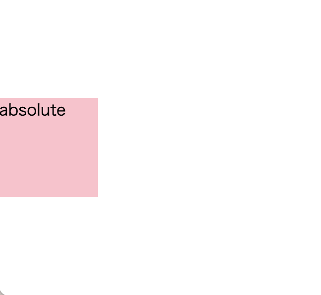 positionの上下のみ中央寄せの結果をHTMLブラウザ表示