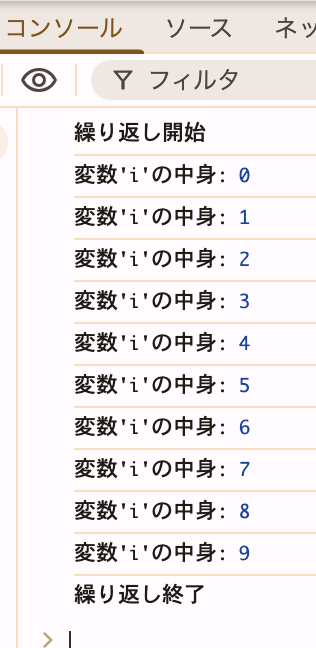 JS実行例