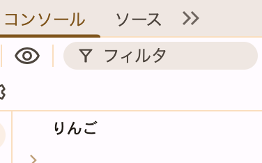 JS実行例