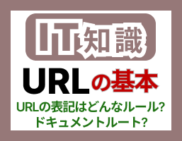 リンク先のトップ画像