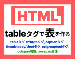 リンク先のトップ画像