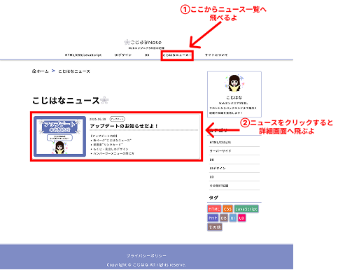 画面イメージ