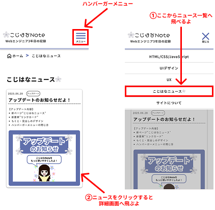 画面イメージ