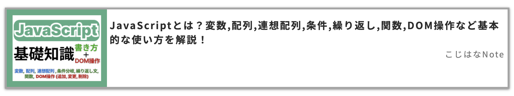 画面イメージ