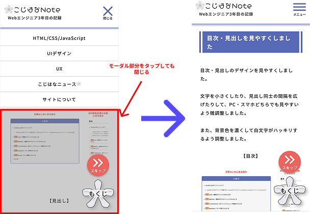 画面イメージ