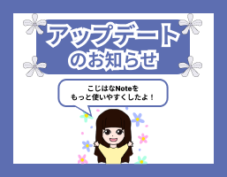 ニュース記事のトップ画像