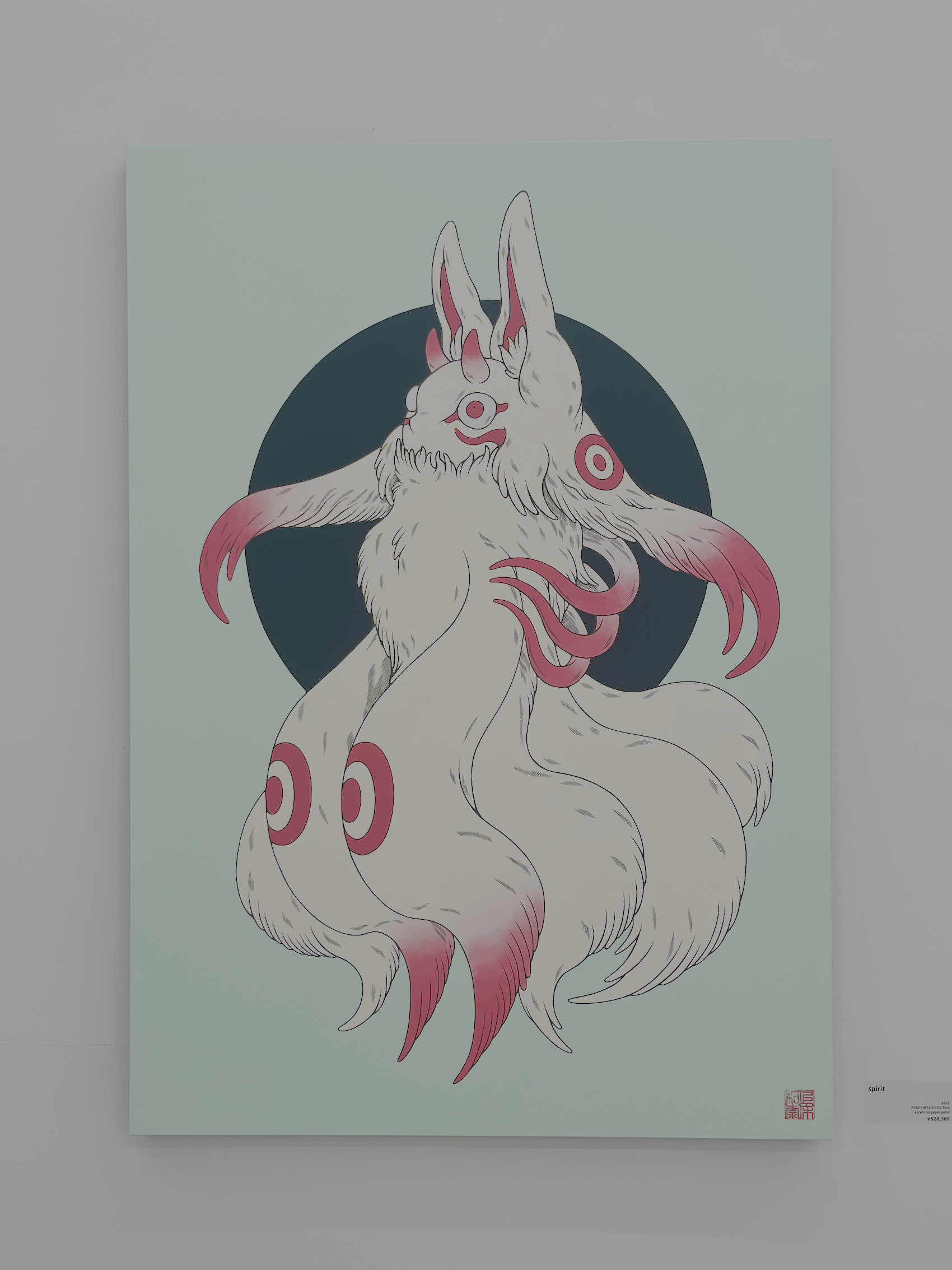 上床加奈さんの作品 'spirit'