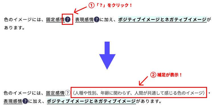 画面イメージ