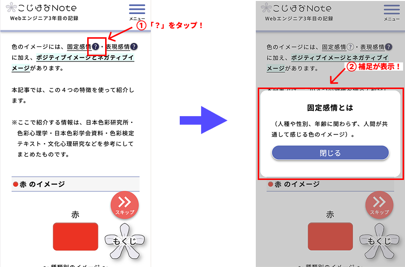 画面イメージ